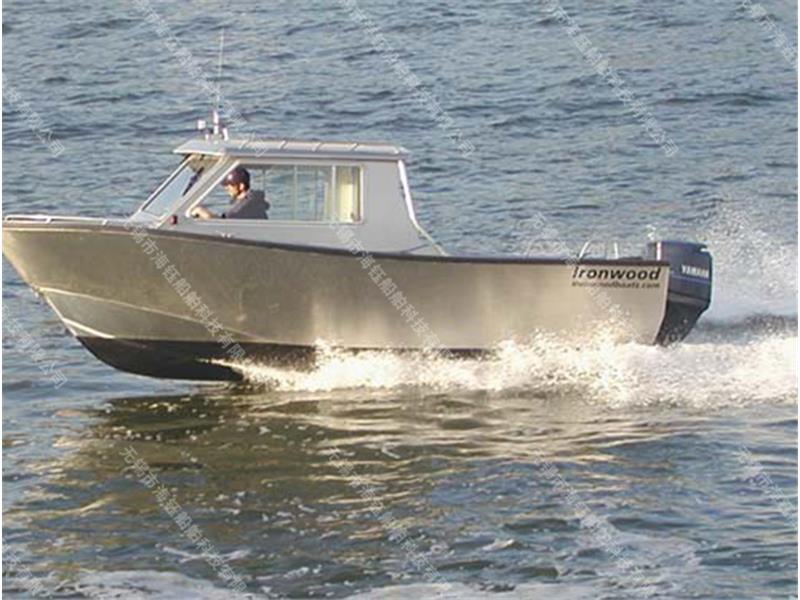 Australian fishing boat